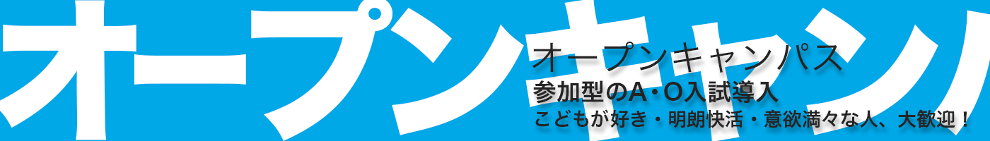 バナー